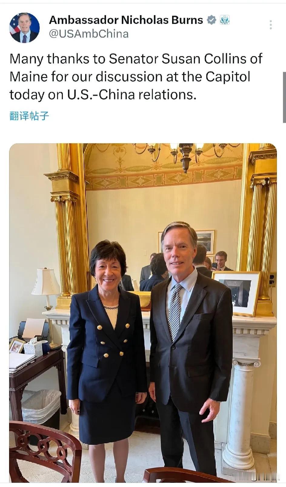 美国🇺🇸驻华大使伯恩斯
看来是回了趟美国🇺🇸
他发文说：“非常感谢缅因州