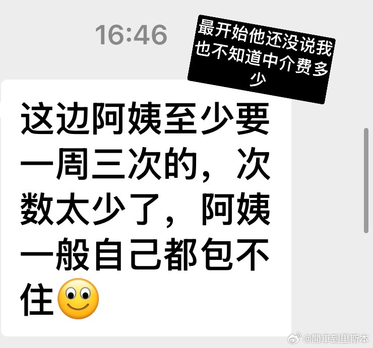我找个保洁，那种钟点工，只是我希望是固定的。周一到周五来1-2次，一次价格100