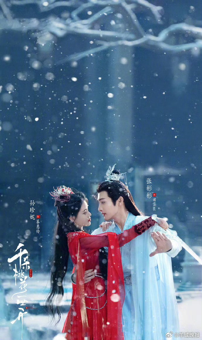 【影视剧中的冰雪大世界】一帧帧冰雪画面，承包了追剧时的心动瞬间！哪部剧的冰雪世界