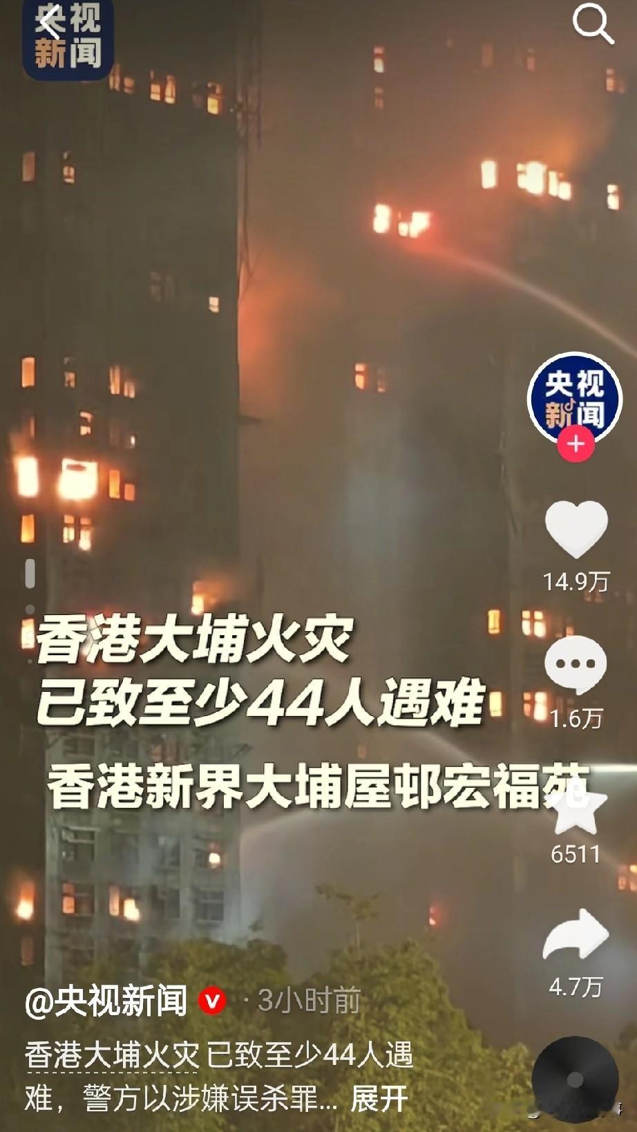 一进门我就和奶奶说，你看香港发生大火的新闻了吗，那些防水帆布、塑料布，发泡胶包封