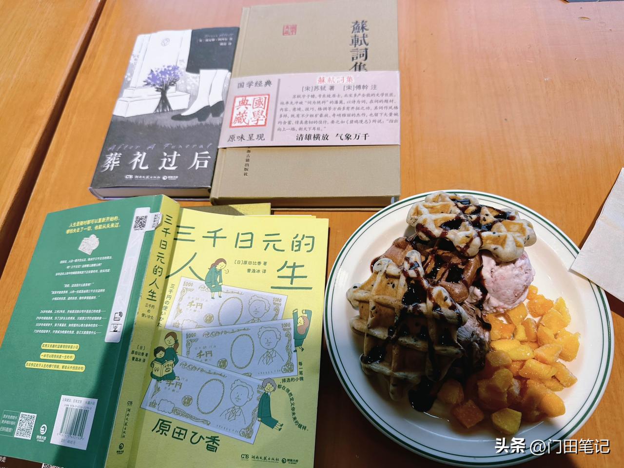 下班之后特别喜欢要杯咖啡或者一盘冰激凌坐在西西弗书店里看书。
对面是省博物馆，身