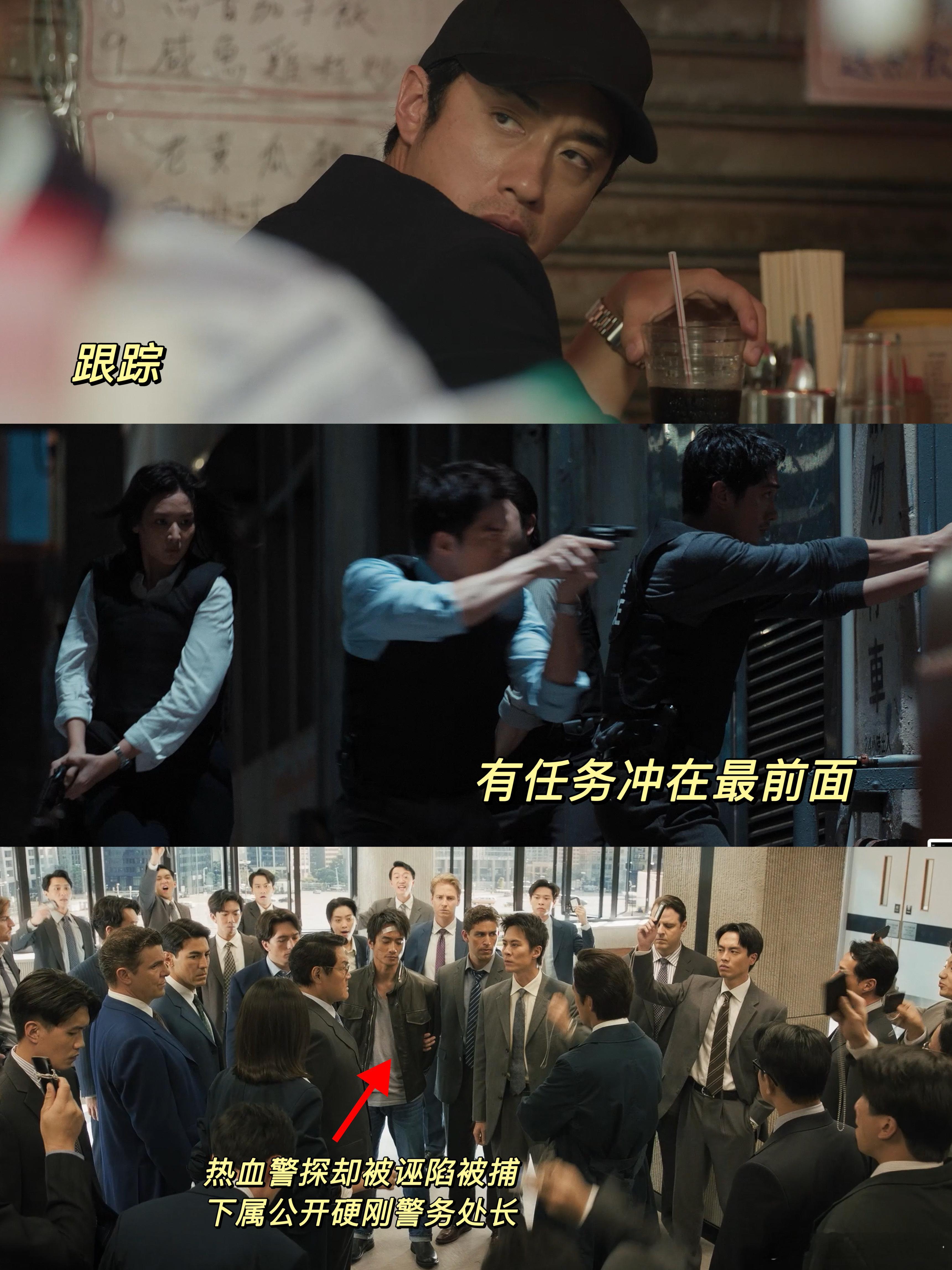 寒战1994信息量好大寒战1994如此强大的阵容，不能错过每一个细节！而且反转也