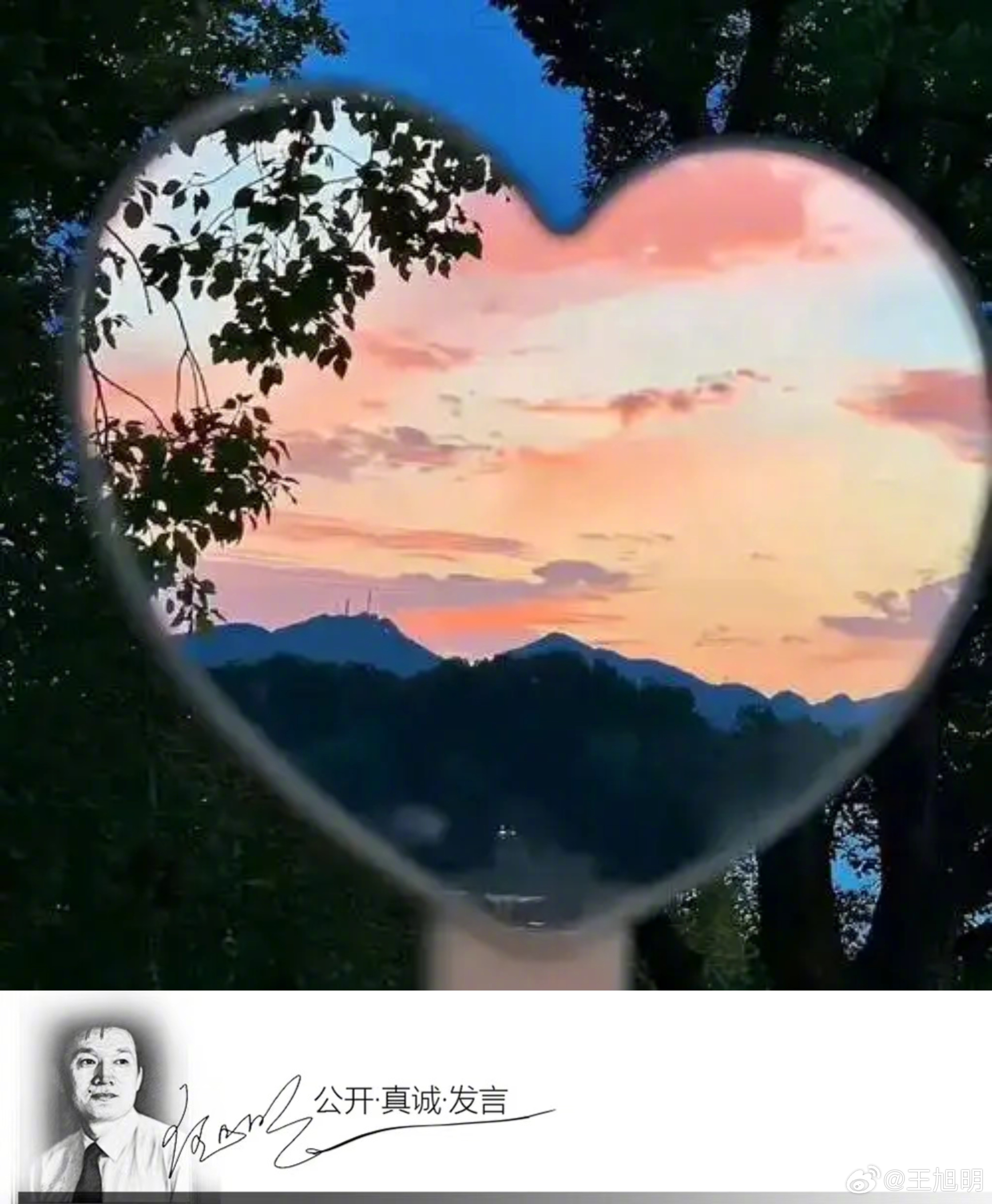 #明夜思#聊聊爱情。夜深人静，晚风习习，在南方某地僻静的酒店，品茗且听年轻人聊他