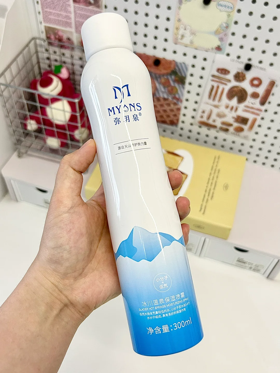 白菜价的补水喷雾终于被我发现了！