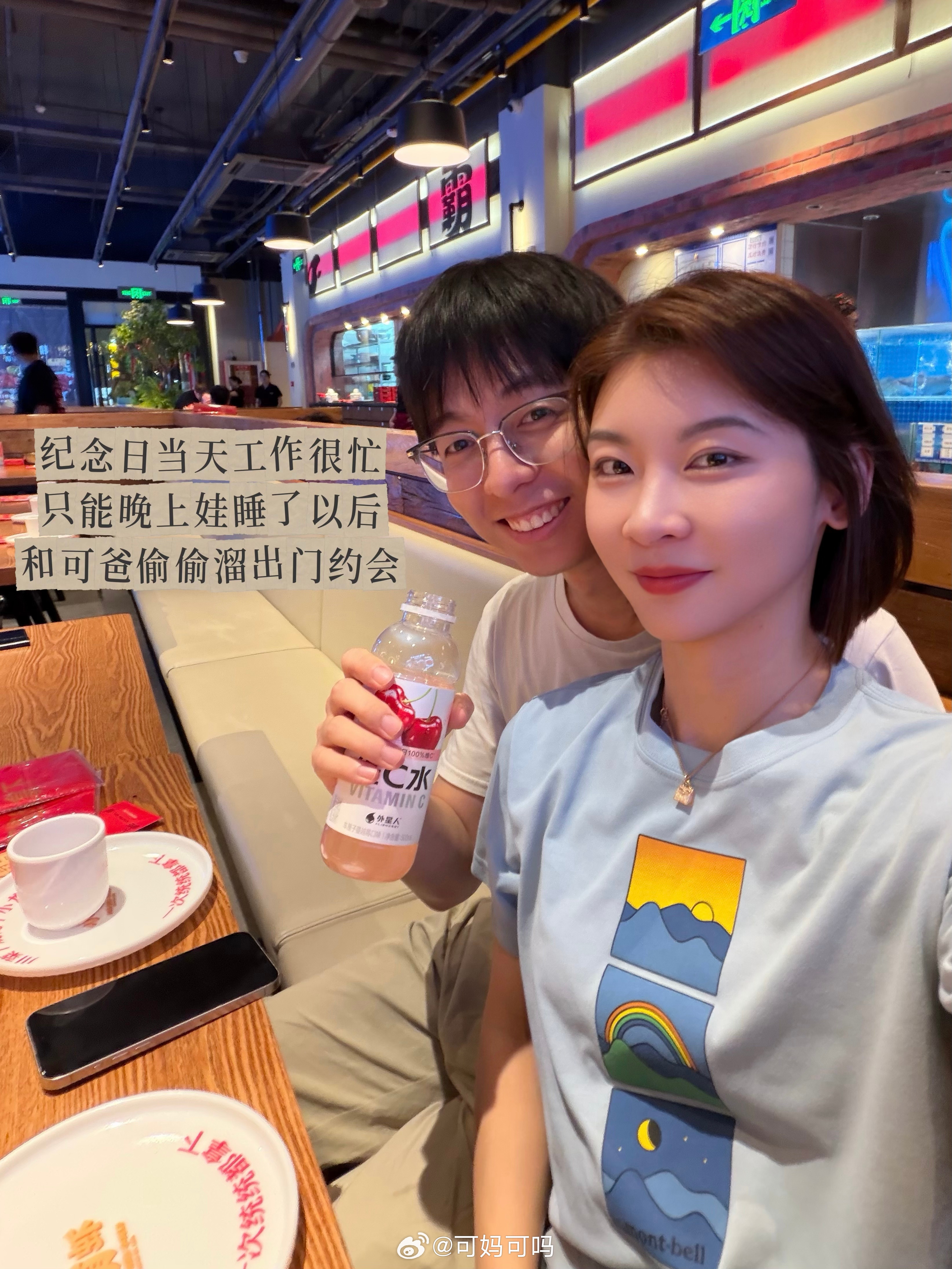 初夏来得太猛，这一周北京直接飙到35度，每天顶着太阳周转于家和工作室之间，感觉连