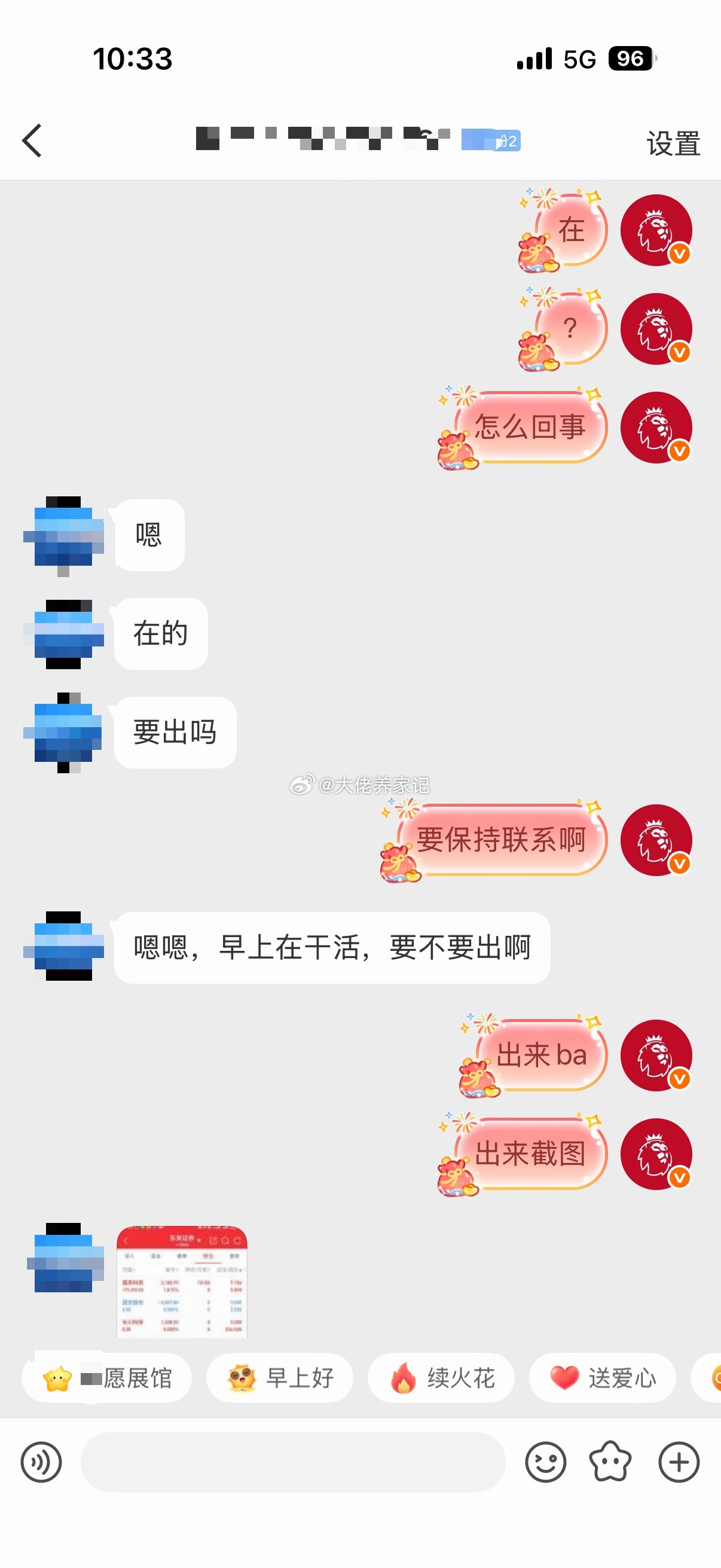 内圈继续牛排安排起来