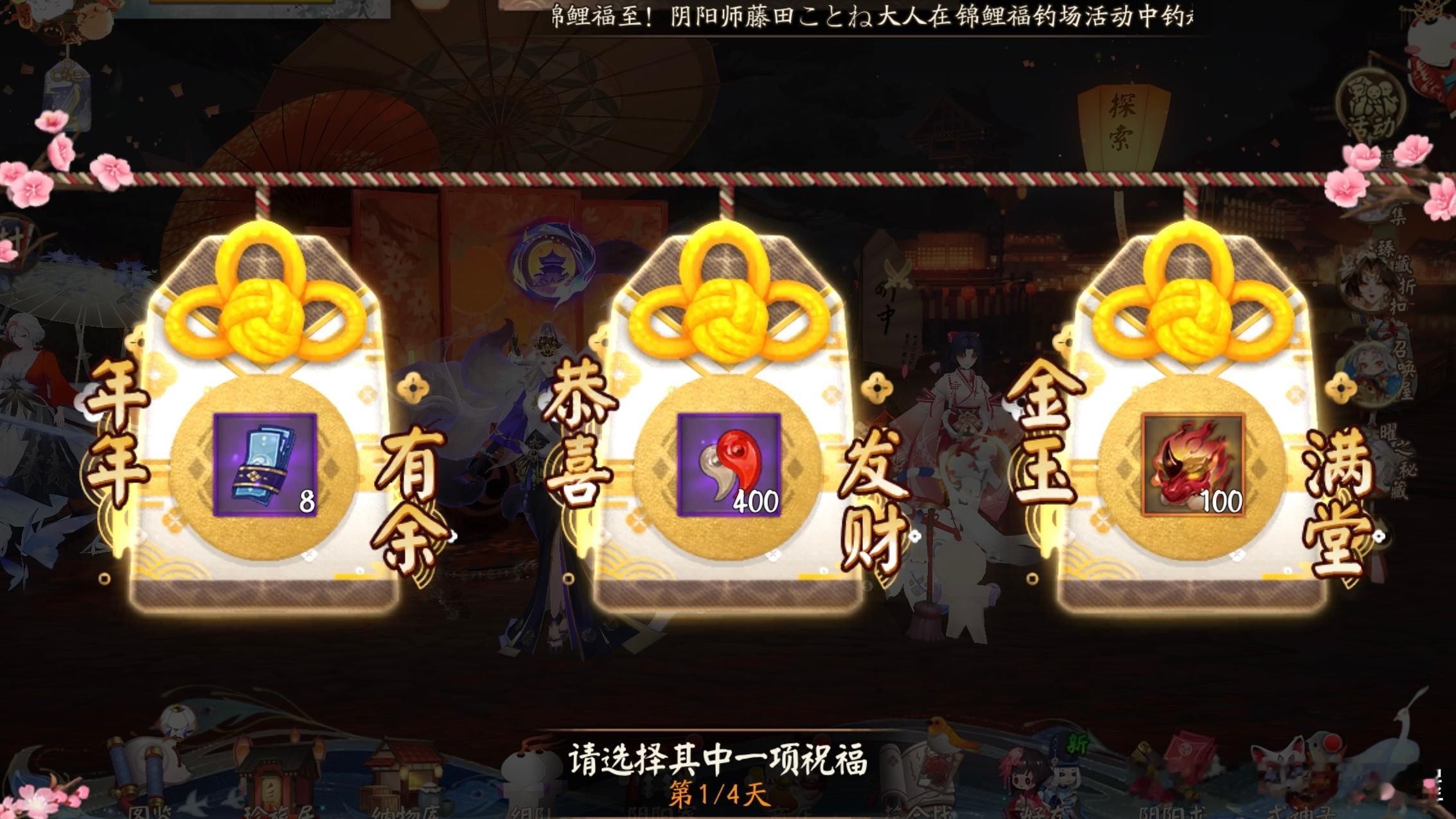 阴阳师手游 又把「刷新」点成「领取」了家人们美美get逢魔之魂*100孩子们这是