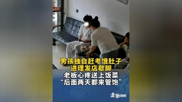 泪目了，湖北，一男生独自骑车赶考，考完试后，中午没有饭吃，也没地方去，他鼓起勇气