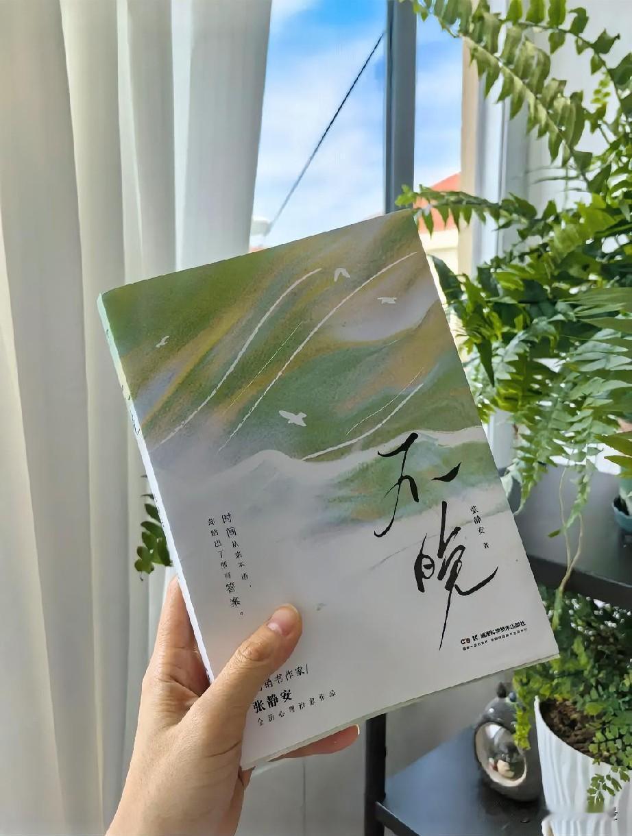 偏爱散文，只因它细腻柔软，将人间冷暖揉进笔墨，让我们在品读中观照内心，完成一场无