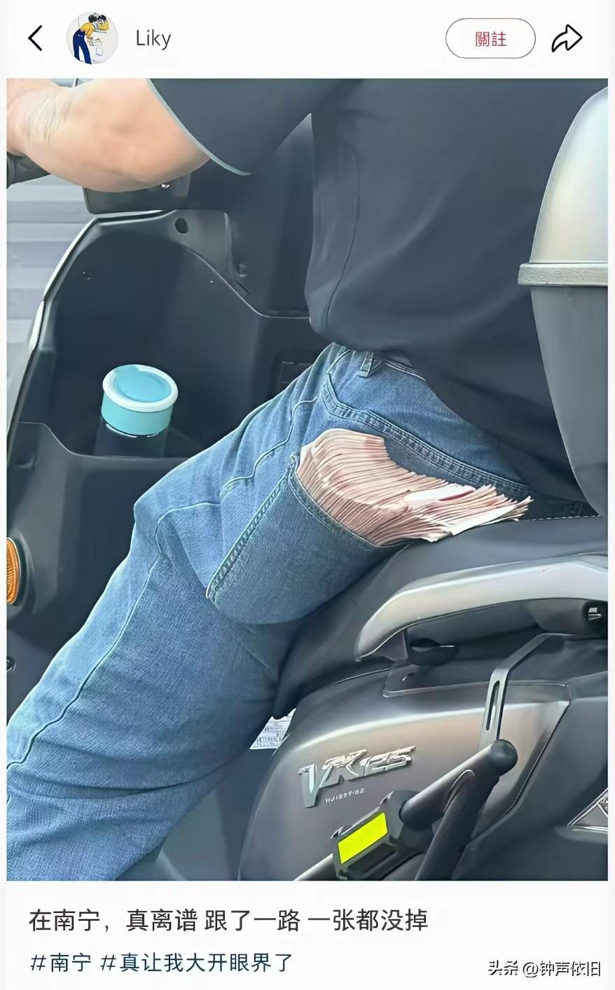 少说也有十万上下，但我敢肯定这不是真钞，是练功钞。
不信的问问美女。