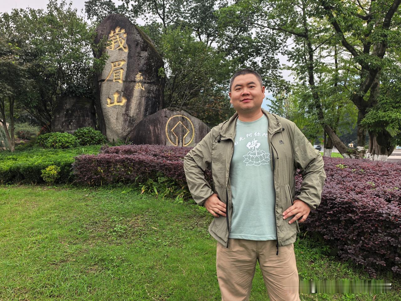 清晨，在峨眉山市区，打卡“天下名山”牌坊。国庆假期结束，再玩最后半天。中午，乘坐