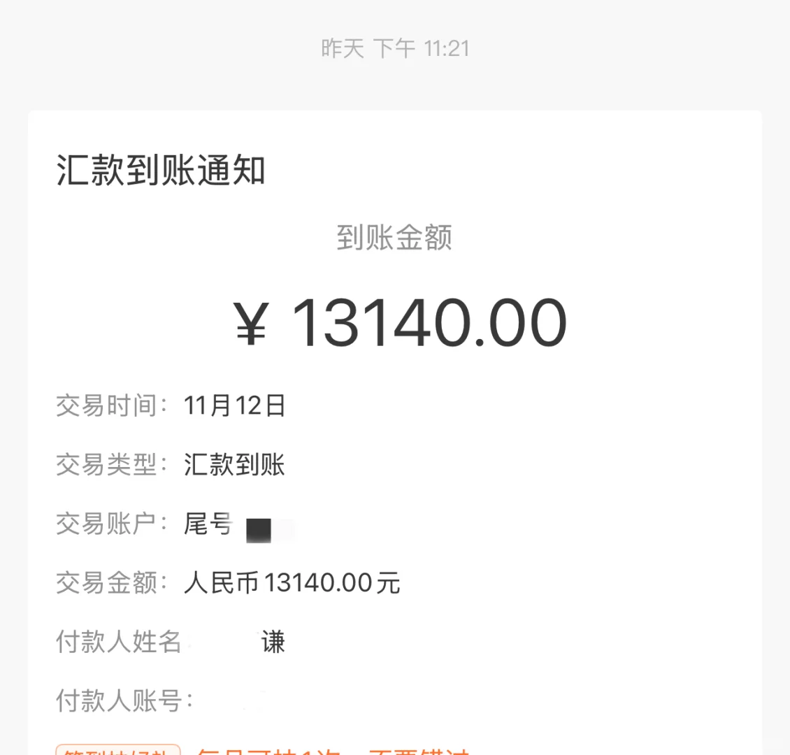 男人的倔强