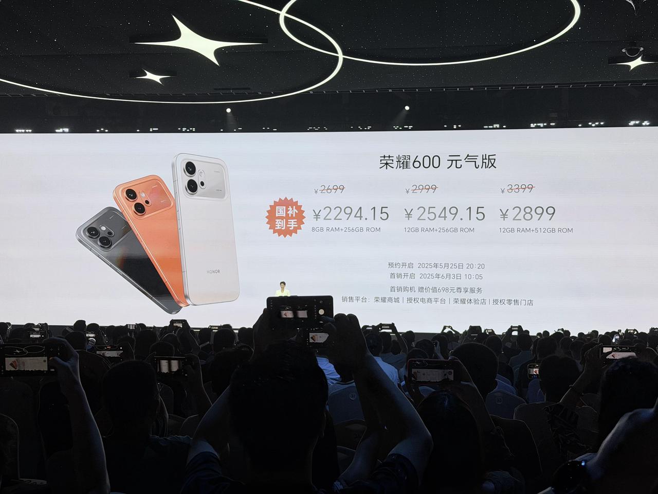 5.25荣耀发布会总结

荣耀发布了荣耀600系列、荣耀手表6Plus、荣耀Ea