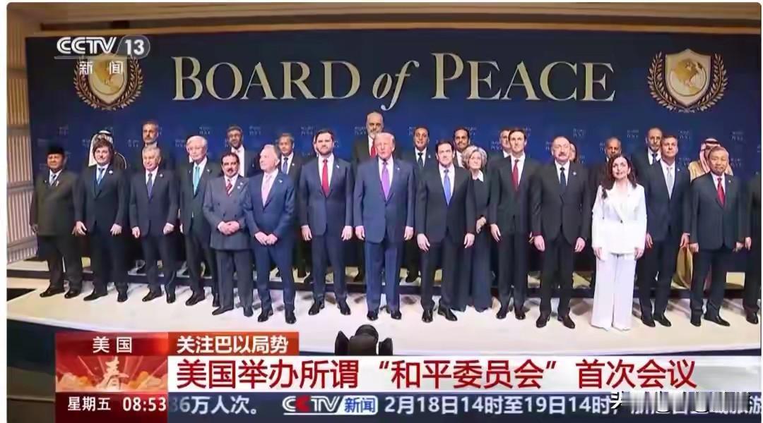 如今的老美，也就在这个档次混，一个孩子王而已。