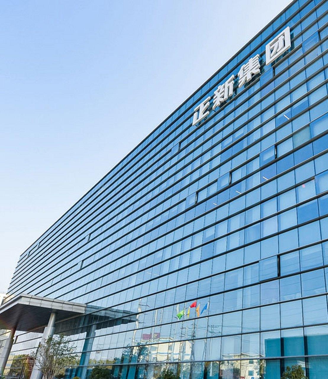 针对近期“正新鸡排将上市”的传闻，6月29日，正新集团相关负责人在接受新京报记者