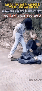 能黑心暴弃儿女的母亲也是薄情寡义的人，这个会遗传的，所以别人的孩子养不熟！