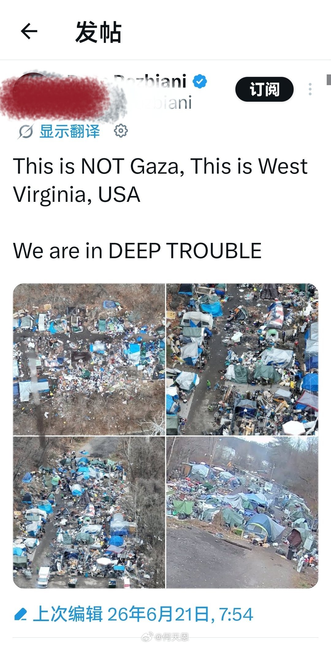 这不是加沙，这是美国西弗吉尼亚州！美利坚合众国正在面临临极大困境。海外新鲜事何天