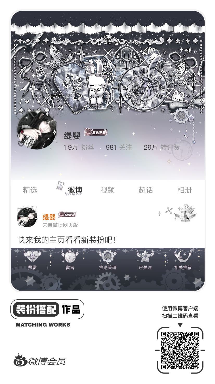 网页链接