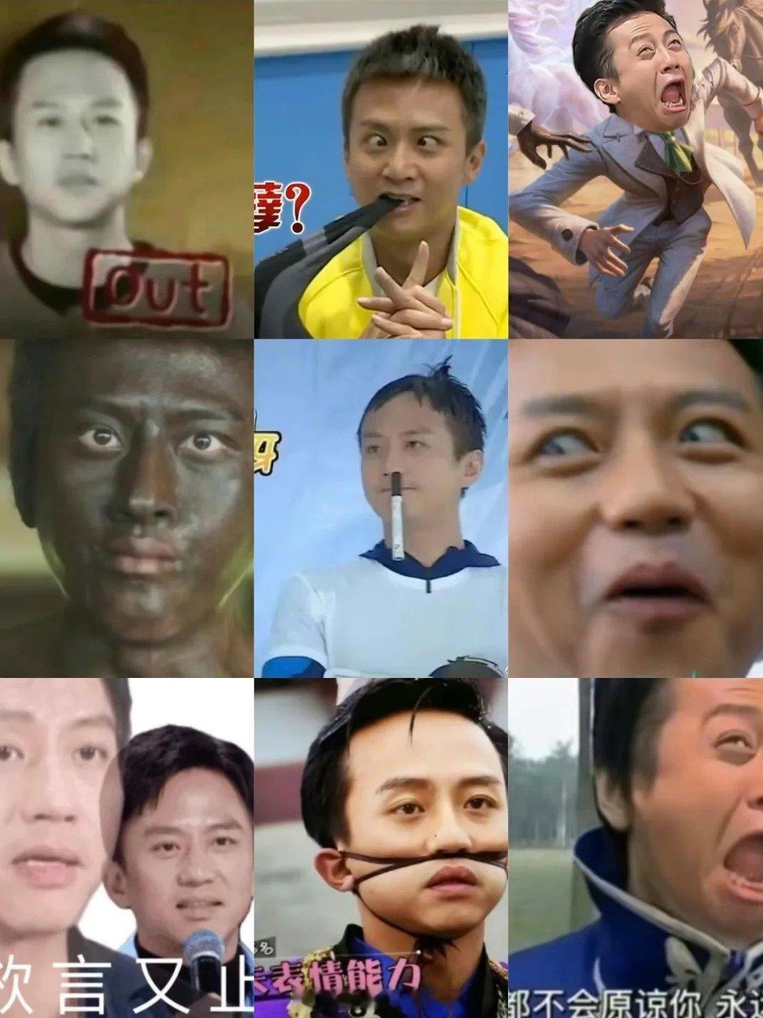 邓超梗多到震惊新疆小孩哥谁能想到邓超的梗居然多到惊呆新疆小孩哥啦，现场氛围超欢乐
