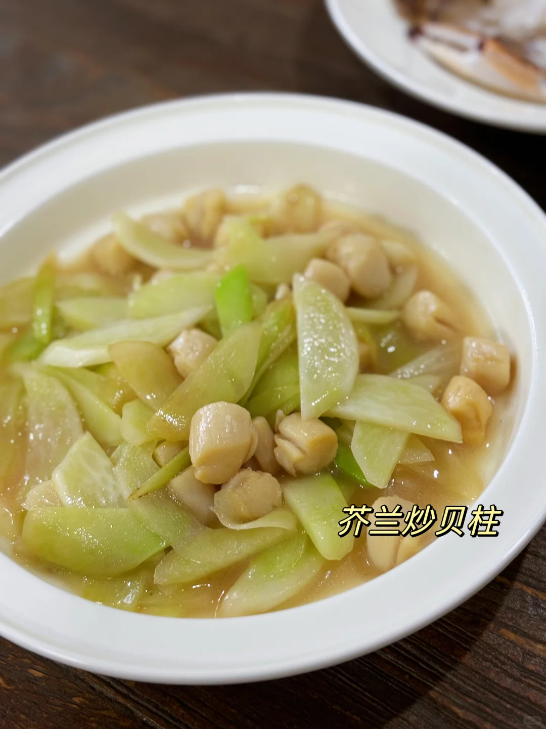 2024.10.19晚餐🥣