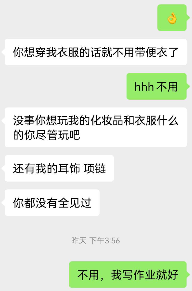 朋友拥有比爱人更纯粹的真心 