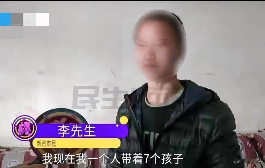 老婆替他生7个孩子，男人居然还家暴+离婚，照顾不了，又求复合。把老婆当成什么？原