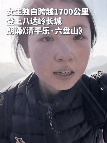 19 岁湖南女孩陈欣妍，坐了 17 个小时的火车，跨越 1700 公里，瞒着父母