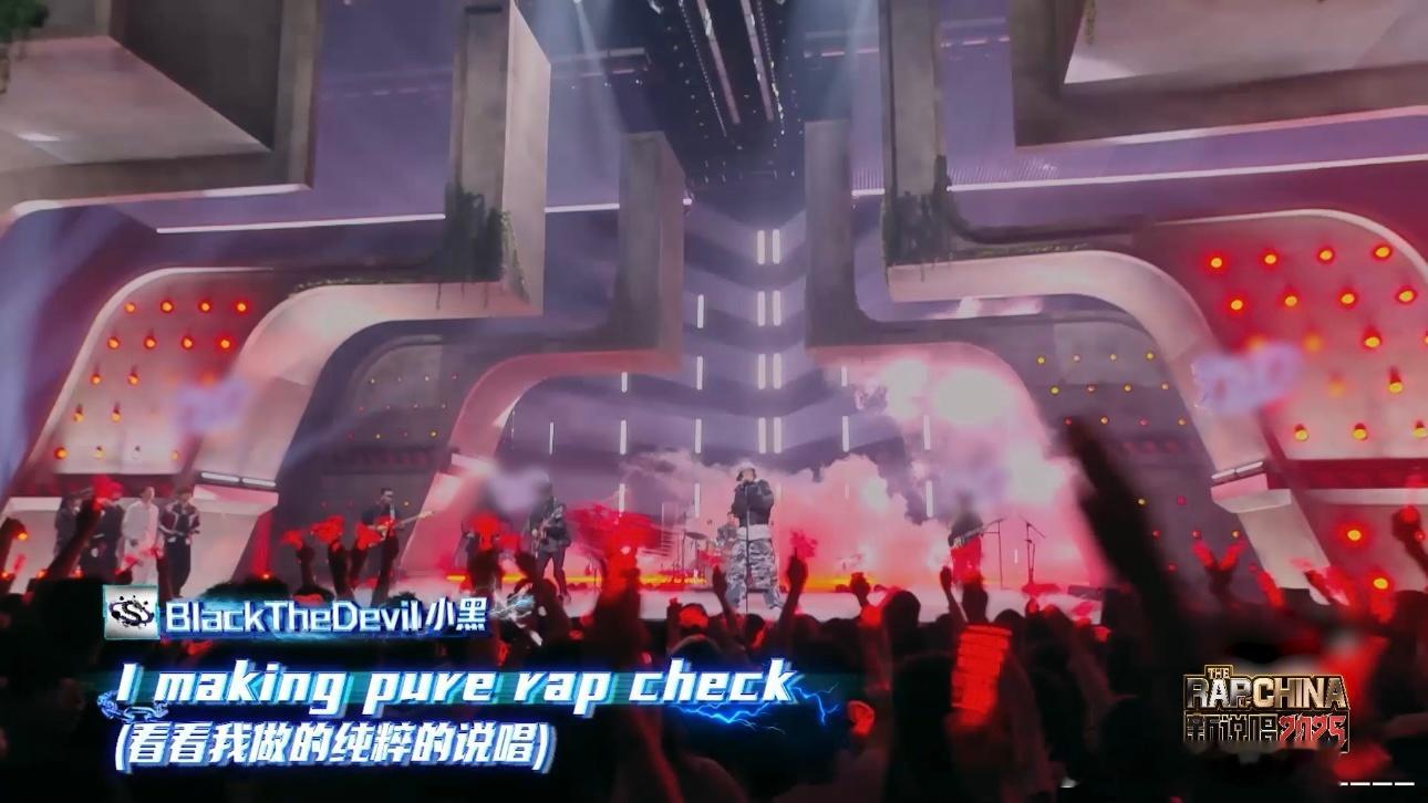 回春丹小黑摇滚说唱改编正义新说唱2025 对摇滚彻底真香现场！回春丹的燃配小黑的