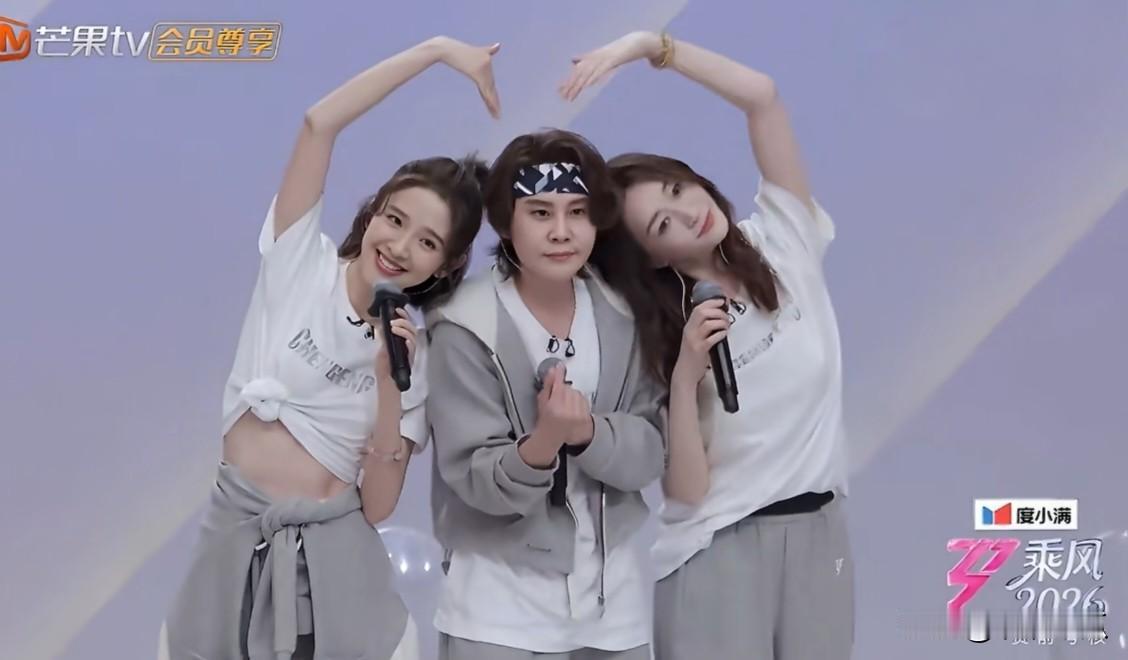 今年的浪姐真是让人大跌眼镜
难怪临时取消直播
甚至还有不少网友喊话直接打包去春晚