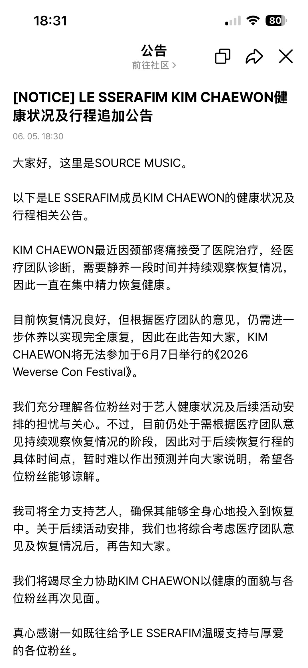 卧槽source活了一下