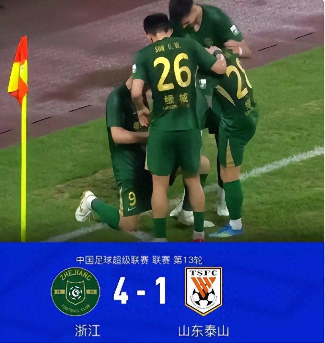 4:1输给浙江队，赛前应该不会有人想到，毕竟刚刚一波三连胜，将申花都摁在地上摩擦