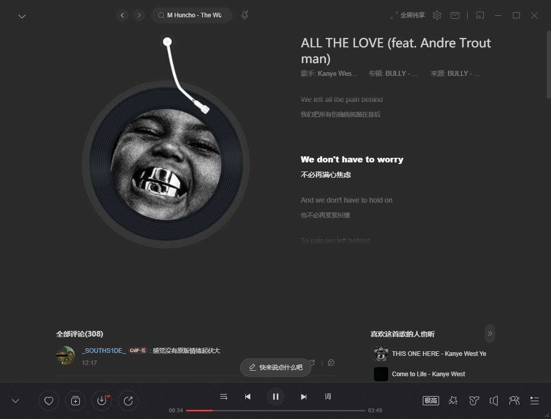 给我 ALL THE LOVE 改成啥了