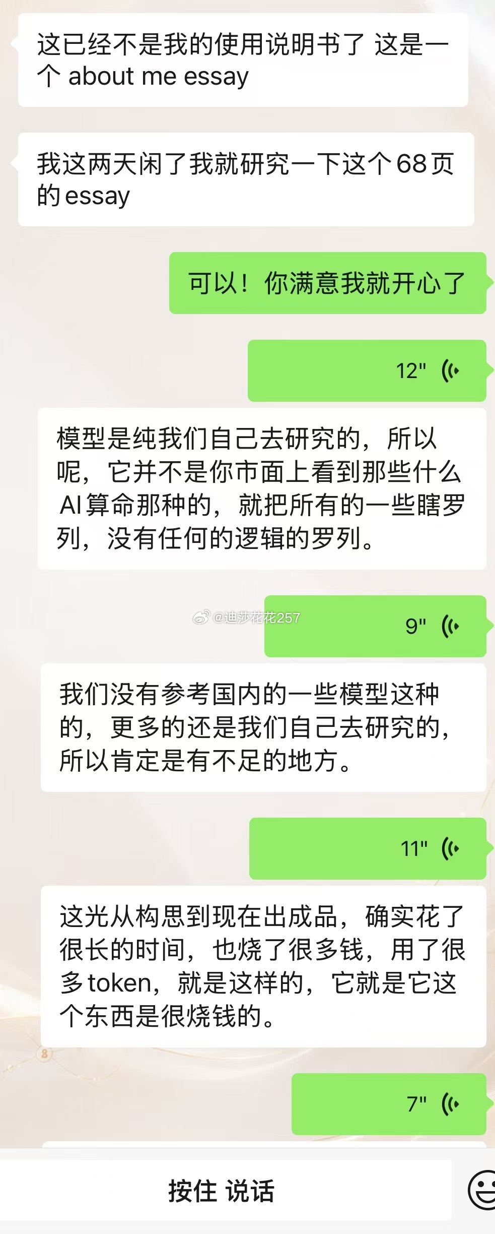 大家提的意见我们都采纳了！！！！所以我们的报告也一直在更新！现代占星和八字排盘也