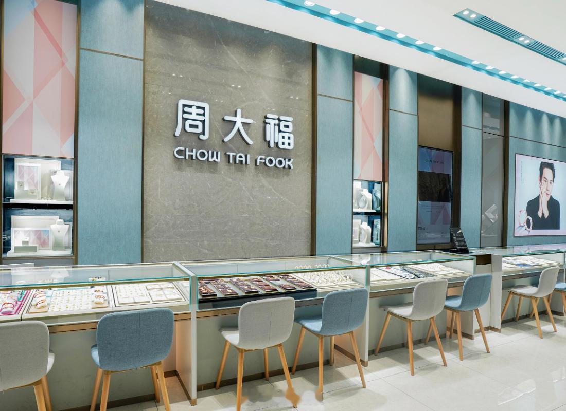 【周大福年内首轮调价周大福回应一口价金饰涨价20%】5月14日，周大福珠宝系统价