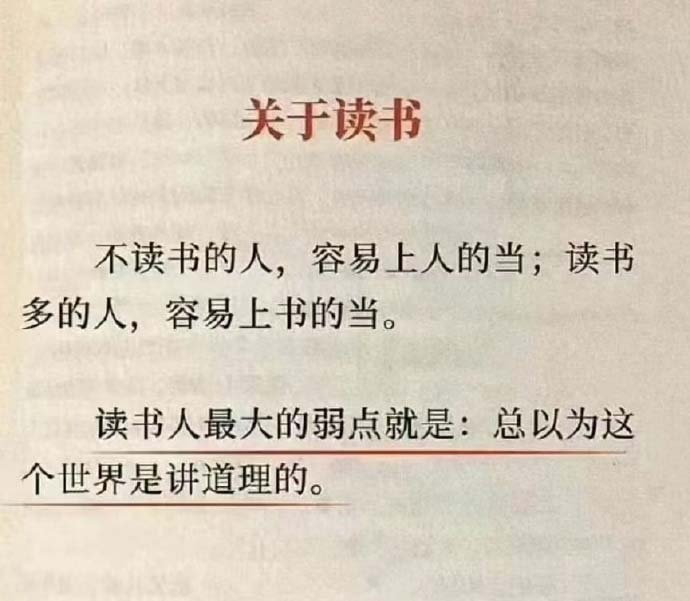 言之很有理 ​​​