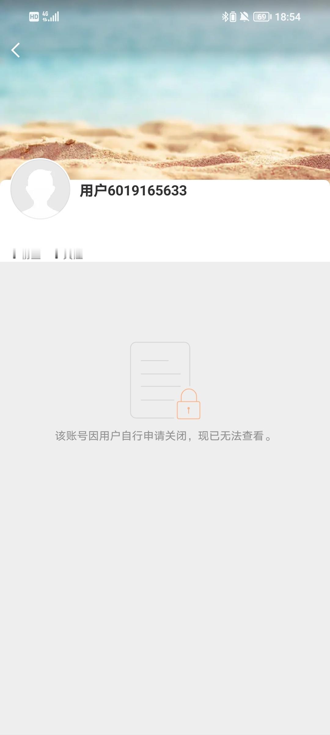 卧槽胡萝北你这个贱人 还我钱