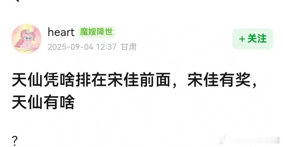 所以是凭什么呢[doge][doge]刘亦菲主c杨幂宋佳副cVOGUE二十周年女