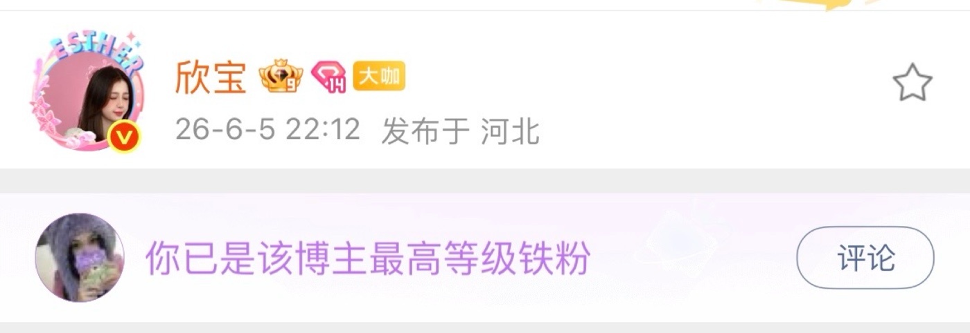 才发现！！ 