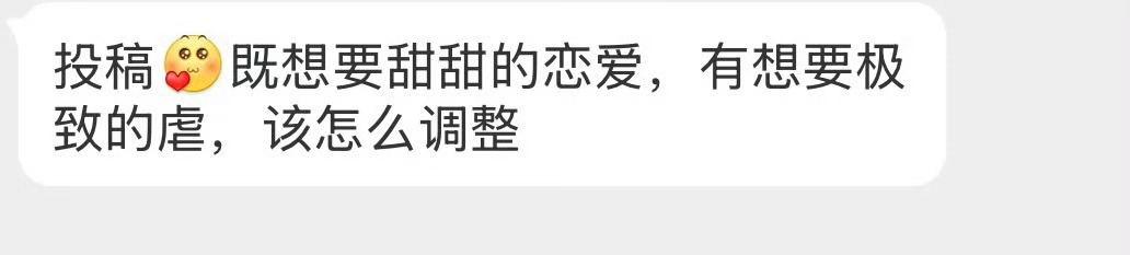 该怎么调整啊？ 