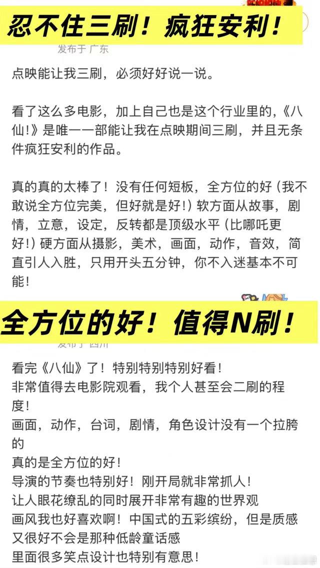 八仙这句台词治好了我的焦虑钟离权随口说出的一段话，道尽当代年轻人的困境。所有人都