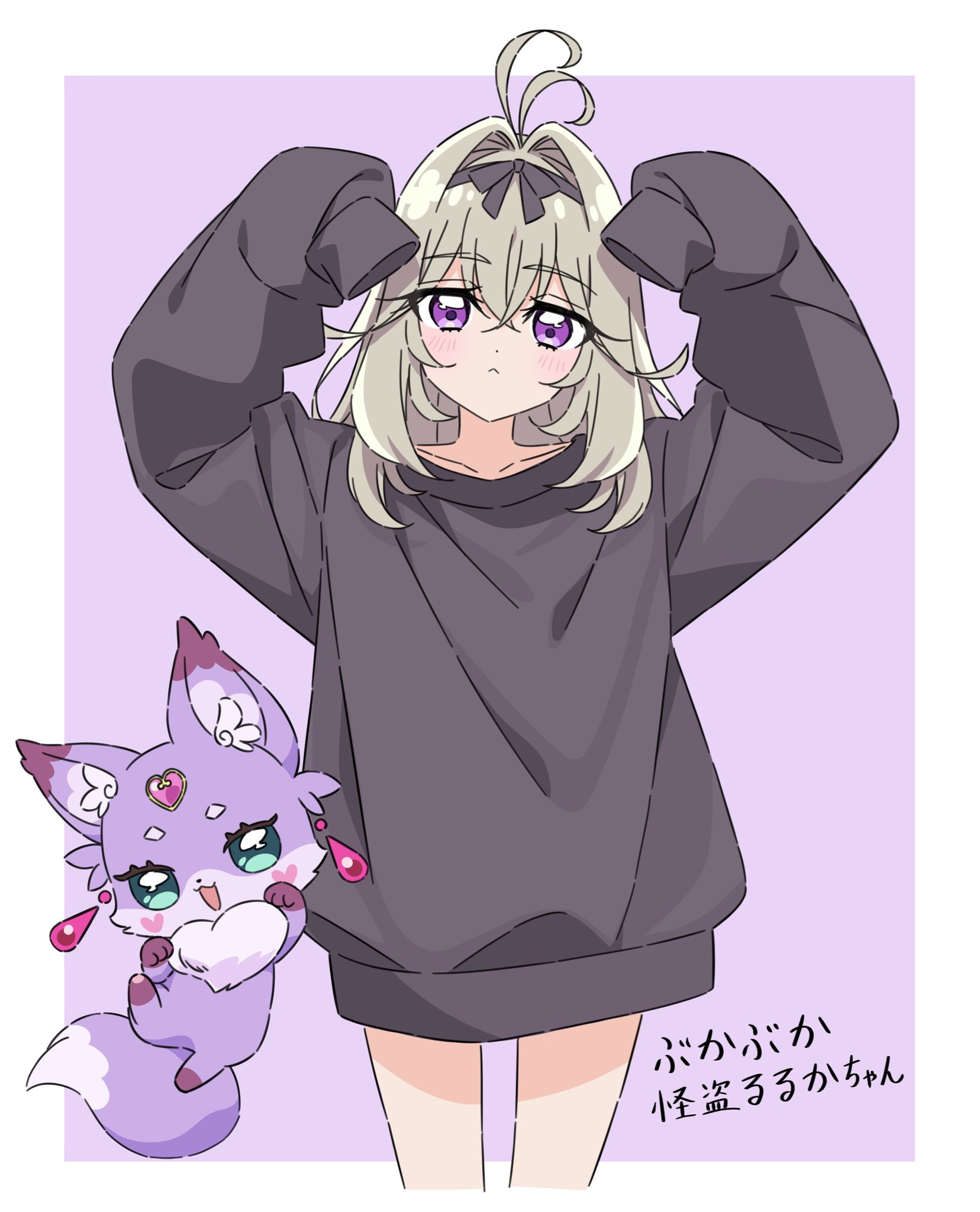 想要… 