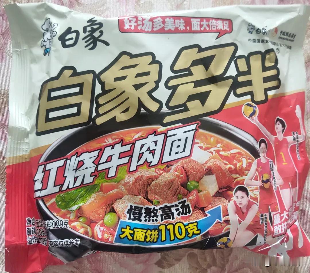 说实话，这个方便面还是很好吃的，不知道为什么好多人都在对它有说辞？不比其他的品牌