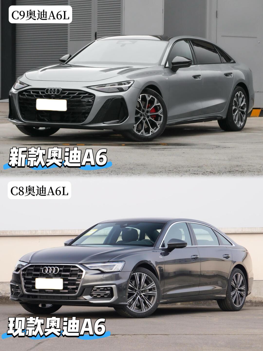 新款奥迪A6一出来
也基本上和沉稳说拜拜了
可以预见的是
以后奥迪家族设计上整体