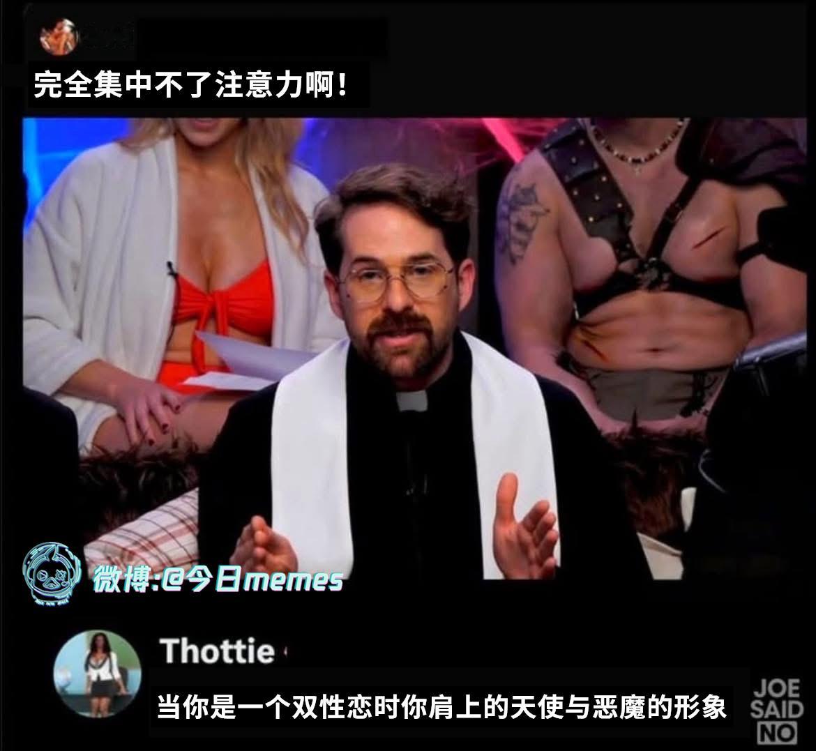 同一性（9gag）今日meme[超话] 今日memes ​​​