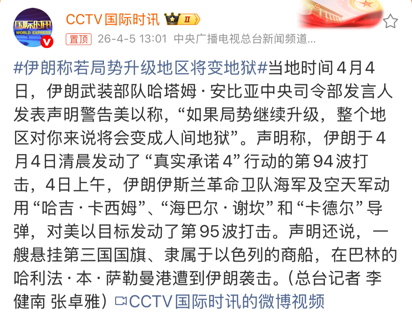 战争的本质，就看靠什么驱动。为利益打的仗，本质是算账。双方算成本、算得失，有来有