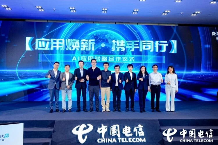 携手共建“物理世界大模型”联合实验室，洞察时空与上海电信达成战略合作