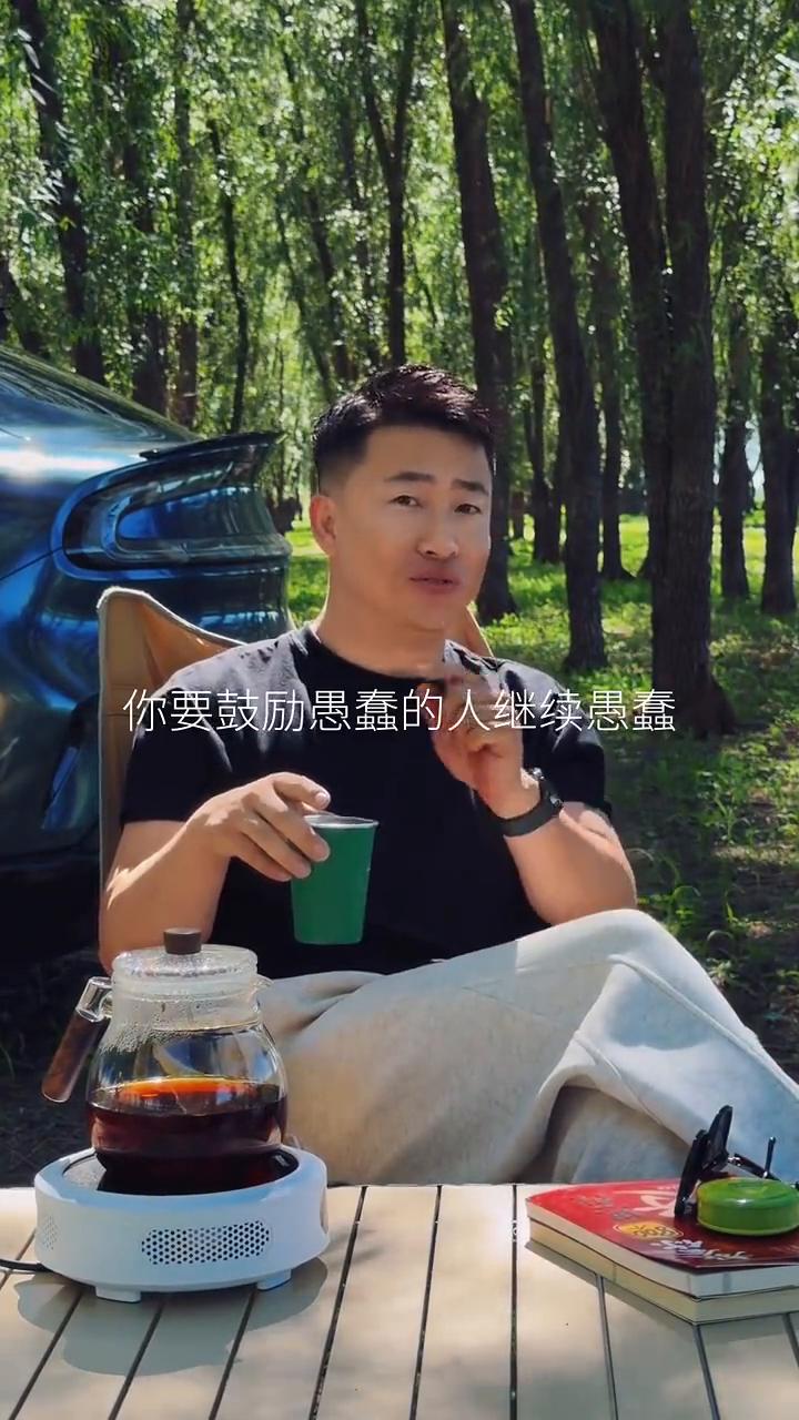认知不同。
主动教人就是结仇的开始。你要鼓励愚蠢的人继续愚蠢，他会感激你。但是你