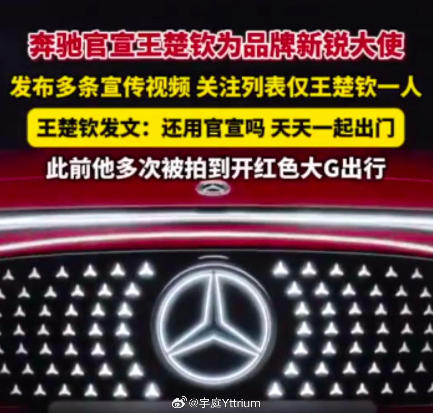 国乒男线对德国3连败王楚钦成功晋级。奔驰赢两次！