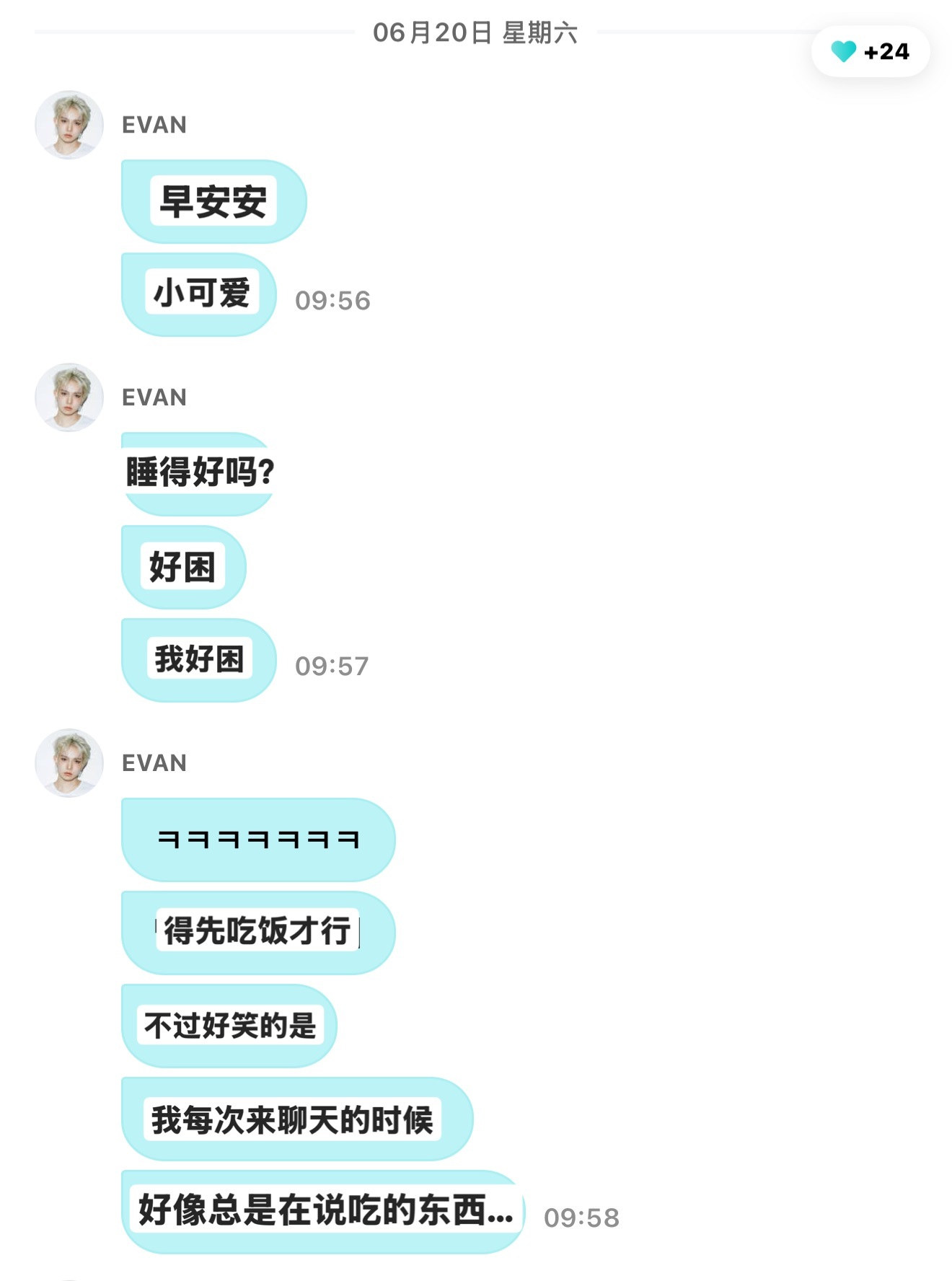 笑晕 他也知道ㅋㅋㅋ 