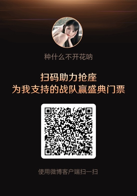 走过路过，再扫扫